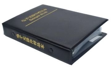 0603 Kılıf SMD Rezistor Dəst Kitabı - 8500 Ədəd 170 Çeşid